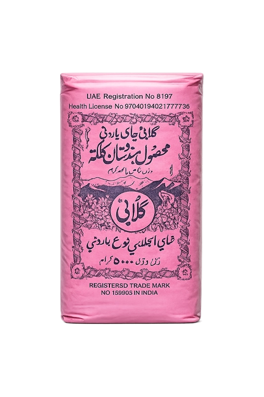 چای
